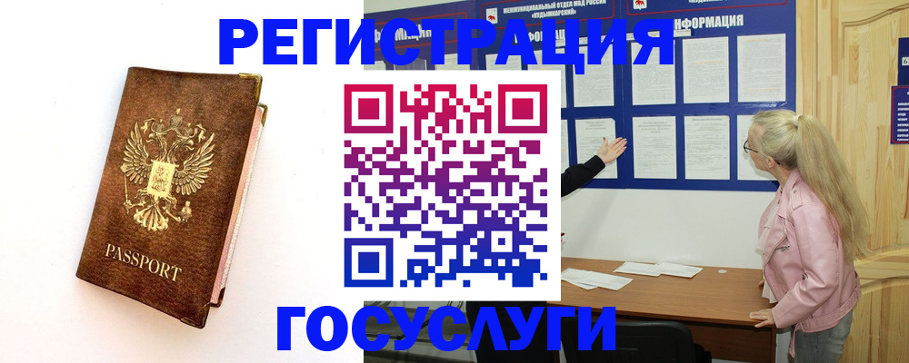 найти адрес прописки в Марий Эл